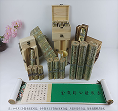 钟祥胡也佛金瓶梅秘戏图3卷-小中大三版